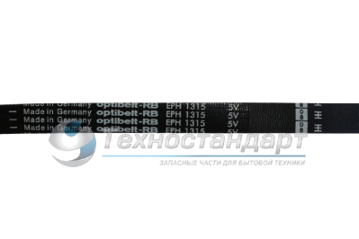 Ремень 1315H8, для стиральной машины, черный